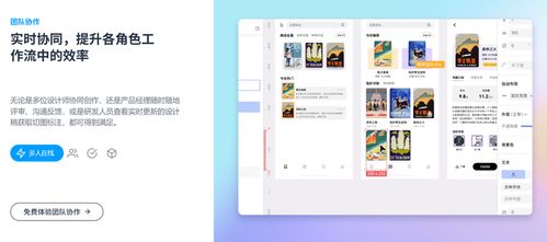 推薦5個網(wǎng)頁設計必備工具 提升開發(fā)效率與設計質(zhì)量